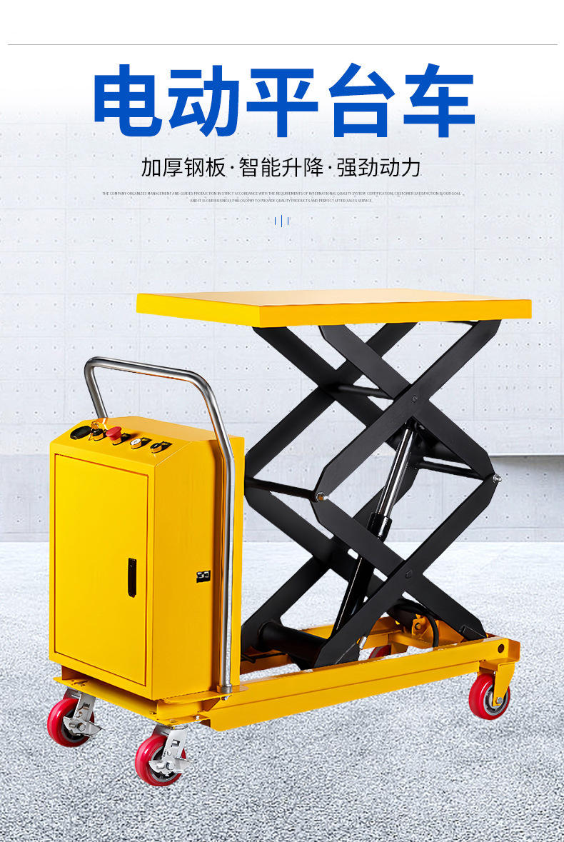Small Platform Truck, Electric Adjustable Table, Pedal Adjustable Truck, Push Adjustable Table, Electric Platform Trolley