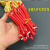 Fish rubber band card ball dragging the rubber band high elastic special dart fish rubber band 4070 3060 2050 round rubber band