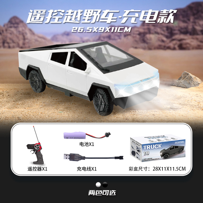 [화이트] 1:14 사이버픽업(충전식 모델)