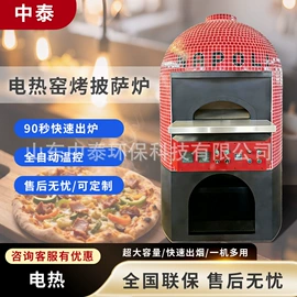 烧烤炉;食品烘焙设备;扒炉/铁板烧