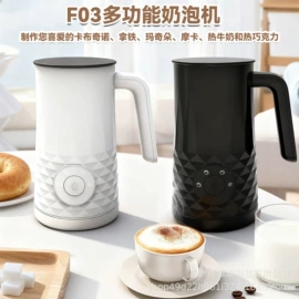 咖啡机;风扇灯;智能眼镜