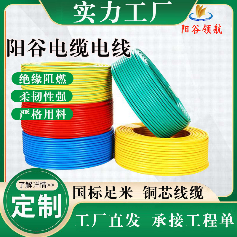 ZC-BVVR1.5平方强弱电线缆绝缘护套扁形电缆线