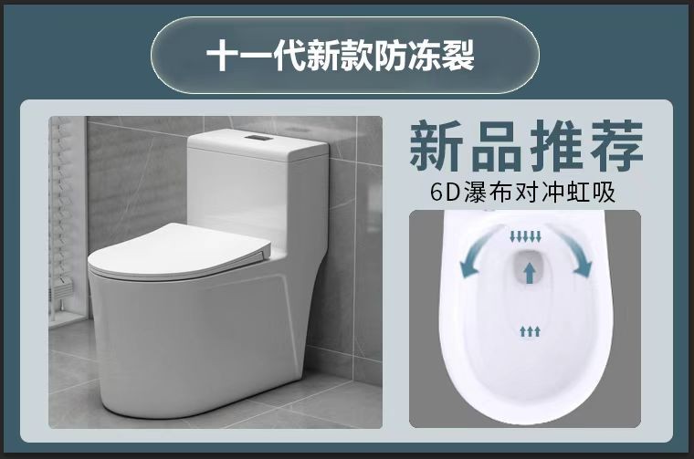 Ix. Mu Ma Tong Household siphonic integrated silent anti-odor and anti-splash super vortex water-saving toilet seat toilet full figure