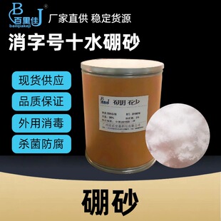 ���lʮˮ��ɰ���yƷ���߼��ȵ��ؽ����������c��������25KG/Ͱ