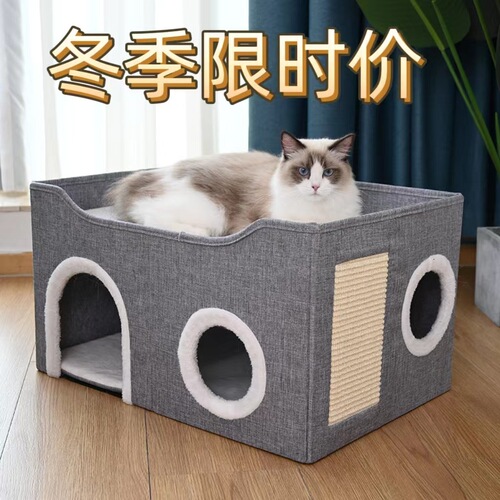 Amazon Double Layer Cat Bed Winter Warmth Foldable Semi-Closed Cat House Cat Scratching Board Winter Cat Villa