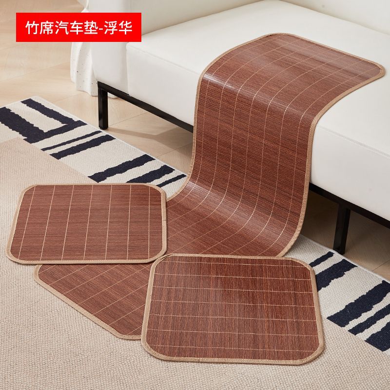 2025新款夏季冰丝汽车坐垫藤席凉席防滑通用车载凉垫单垫透气屁垫