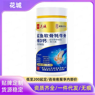 �������~ܛ�ǚ�ţ�ǾSD�}60g��Ʒ�ٷ���Ş��F؛���N���l���l�r��