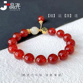 手链;宝石手饰;饰品配件