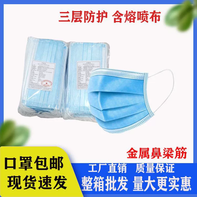 Одноразовые маски оптом, синие, для взрослых, трехслойные, с фильтром из мелтблауна, летние, пылезащитные, защитные, одноразовые