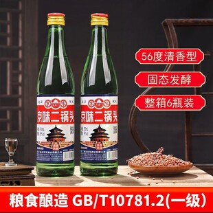 ��������^56�������͸߶ȼ��Z��500ml��G1֧�Ͽ�ƿ�b�Ǝ췿�l؛