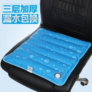Cooling Thickened Ice Bag Ice Cushion Cushion Summer Office Cooling Cushion Car Student Chair Cushion Ice Water Cushion Water Bag