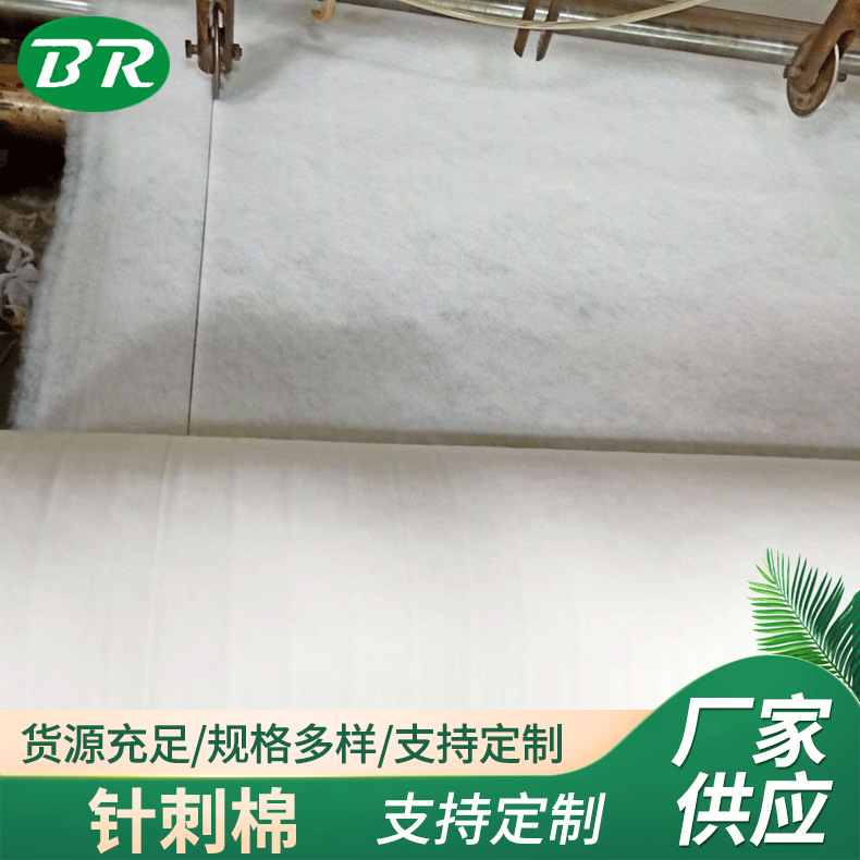 厂家供应针刺棉N95口罩无纺布 超声波复合无纺布绗缝无纺布批发