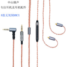 8�ɟo���~MMCX���C�����������ؿ��{��SHURE846���l��