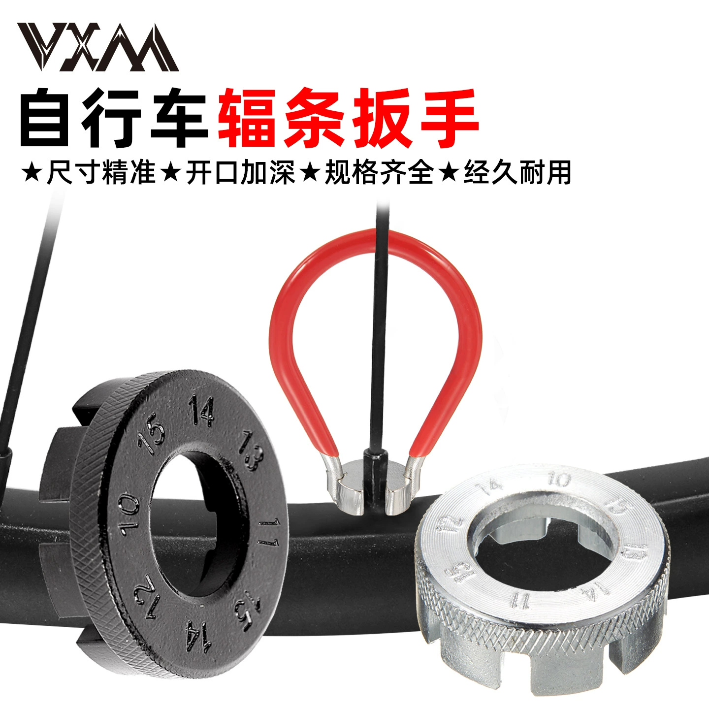 Велосипедная спица гаечный ключ инструмент для регулировки круга горный велосипед