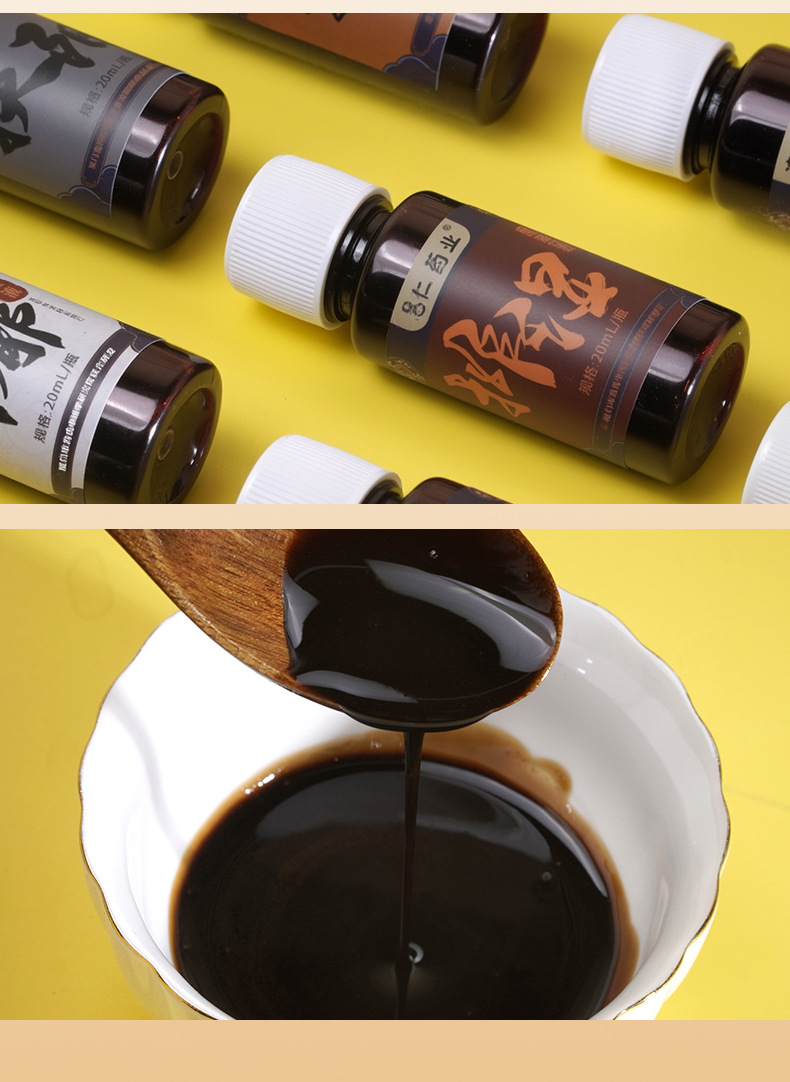 Five Elements Herbal Steaming Liquid Wu Xing 20ml x 10 Bottles Mugwort Ginger Sichuan Pepper Foot Soak and Body Steaming Concentrate preparation