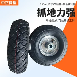 工具车轮胎;工农业塑料;脚轮