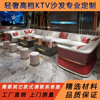 Высококачественный легкий и экстравагантный ktv диван клуб ночной клуб семейная электронная вечеринка бизнес-коробка U-образный угловой столик
