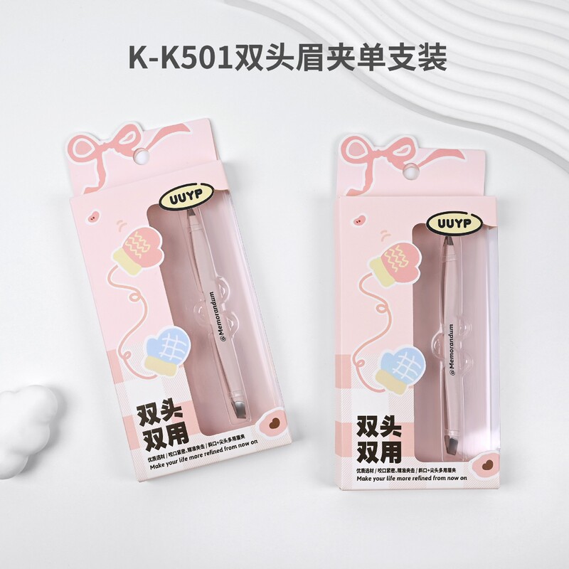 新商品多機能眉クリップ四点セット眉毛抜き二重まぶたクリップステンレス平口斜口眉クリップ|undefined
