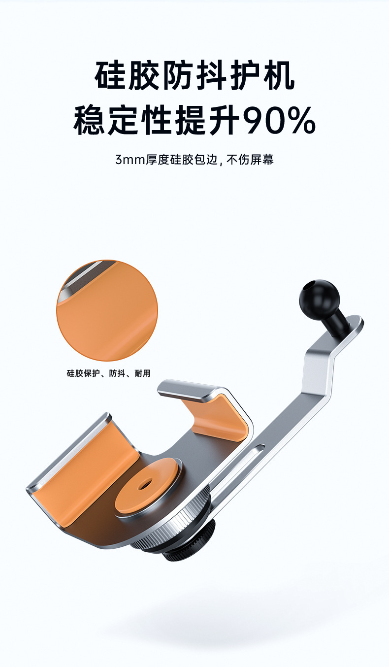 New Energy Vehicle-Specific Screen Car Mobile Phone Holder Base Navigation Support Frame Aluminum Alloy Car Base