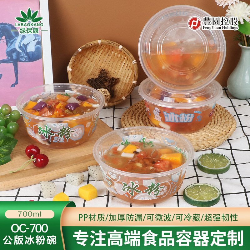 Caja de embalaje desechable hielo en polvo tazón de yogur fruta caja de almuerzo de pesca postre taro redondo tazón transparente estofado de hierba de hadas caja para llevar