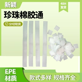 其他塑料薄膜;环保包装袋;塑料食品袋
