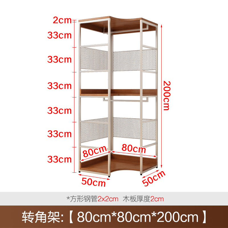 2층 코너 선반: 높이 80*80*200cm