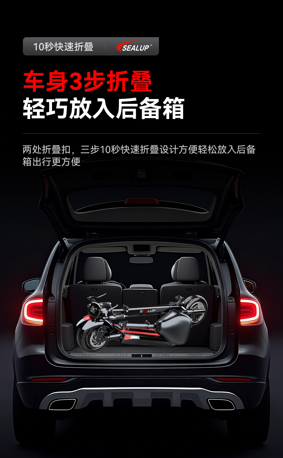 Folding electric scooter, 10-inch aluminum alloy two-wheeled e-bike