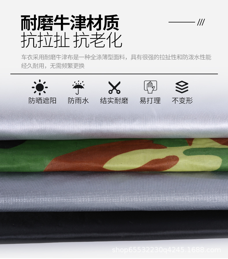 210D Oxford Cloth Car Cover with Fleece Lining, Thickened, Rainproof, Snowproof, Frostproof, Sunproof, Full Car Cover, in Stock