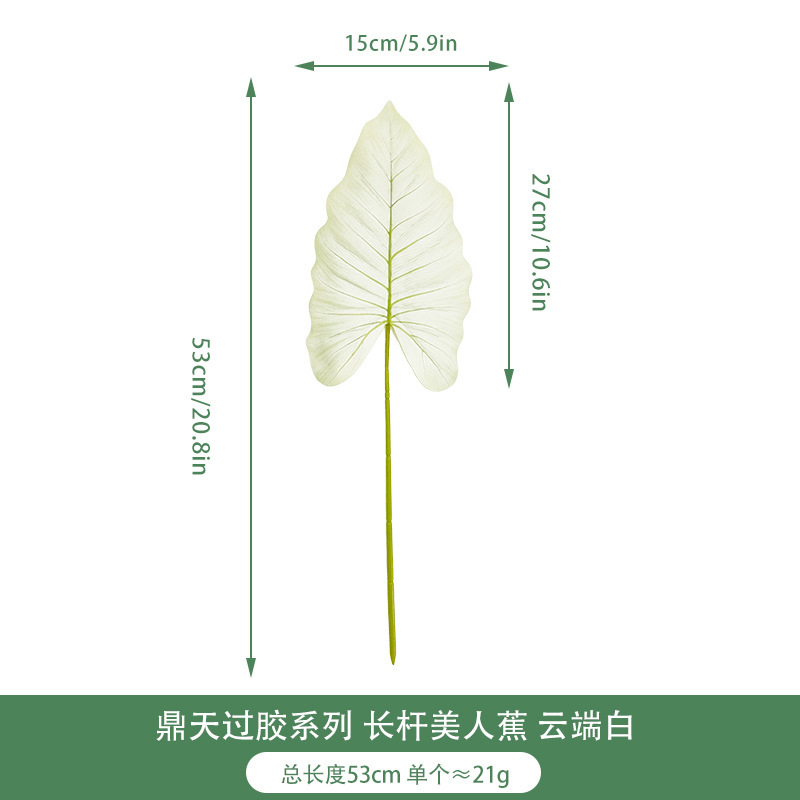 Hoja de tortuga artificial suministro transfronterizo planta verde al por mayor planta accesorios de pared hojas decoración del hogar simulación hoja de tortuga