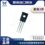 2sc3600dto-126三极管ic