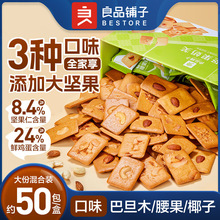 ��Ʒ��ӈԹ�ܽɰ͵�ľ����������k����С��ʳ���eʳƷС��