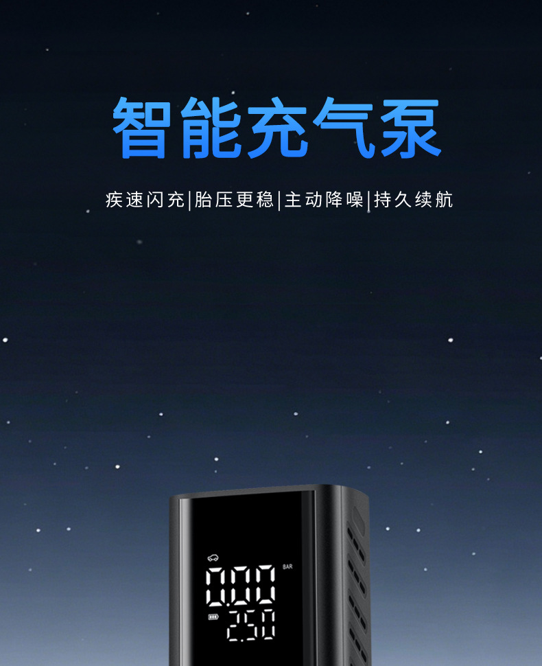 Car-Mounted Wireless Air Pump, Portable Smart Digital Display Air Pump, High-Pressure Car Tire Inflator for Electric Vehicles