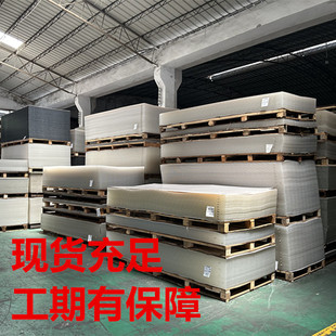 Organic Glass Plate Wholesale High Transparent Acrylic Plate Organic Glass Plate Cutting Printing Punching Bonding Box