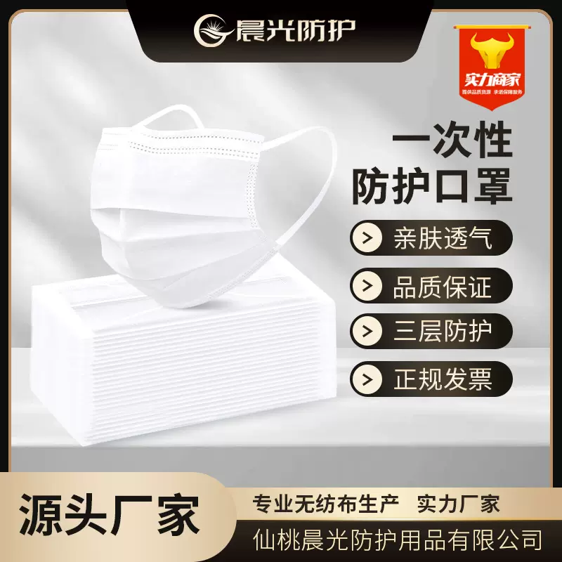 一次性口罩独立包装厂家现货批发无纺布三层黑色防尘防晒晨光防护