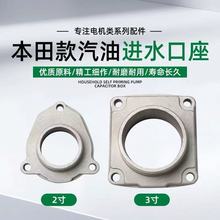 �������͙Cˮ�����2/3��������GX160/200��ˮ�C�Mˮ�ڷ��m�Mˮ��