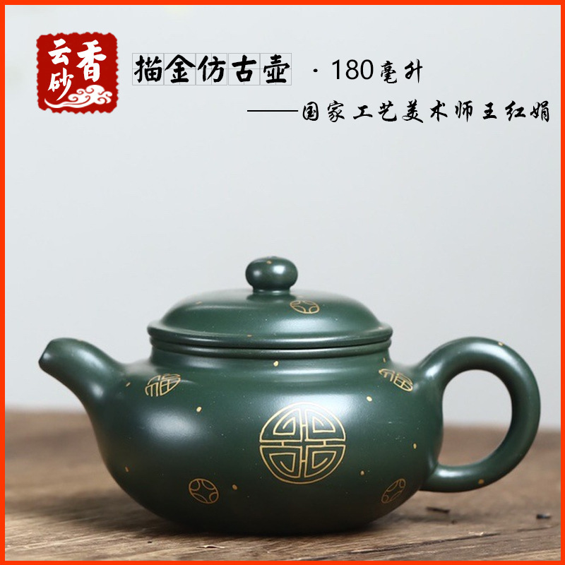 Antique-Style Xingyue Teapot, Yixing Purple Clay Teapot, Cultural Artifact, Tea Ware, Pottery Teapot, Handmade by a Famous Artist, with Real Gold and Original Mineral Green Clay
