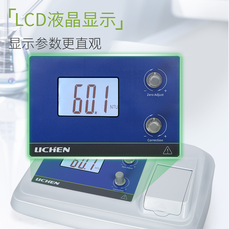 ll浊度计实验室便携浊度仪WGZ-1A污水检测便携式浑浊度测定仪