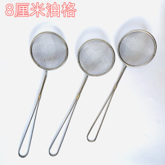 长柄油格8厘米油网 油格 漏油炸鱼捞渣滓漏网簺子小号长把油网2元