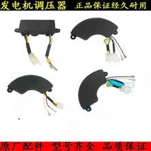 ���� ���Ͱl늙C����{����2-3KW 5-6KW 7-8ǧ���������{���K AVR