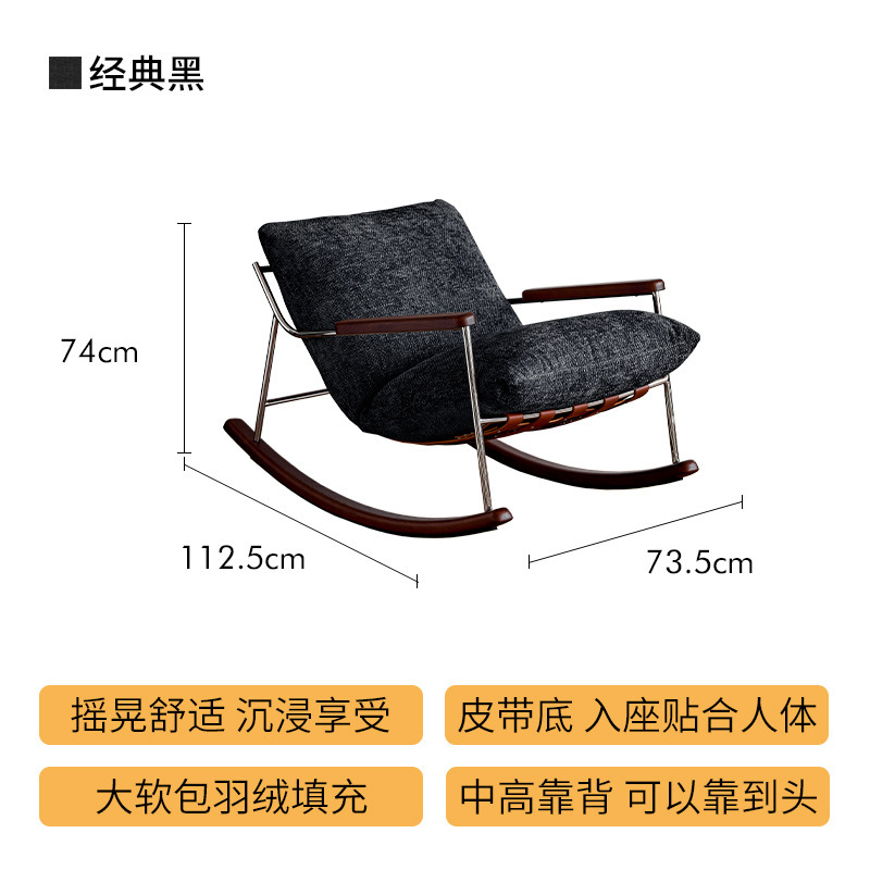 菲卡休闲椅设计师家用客厅轻奢可拆洗懒人摇摇椅老人躺椅佛山家具|undefined