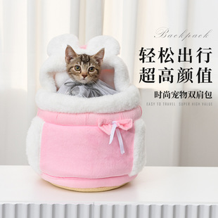 Cat Bag Outgoing Portable Strap Chest Bag Pet Dog Travel Breathable Back Cat Bag Cat Small Backpack