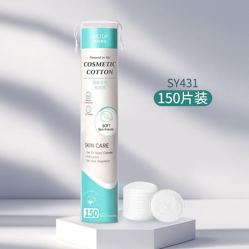 LMLTOP almohadilla de algodón sándwich engrosada 222 piezas bolsa de algodón desmaquillante de doble efecto de doble cara cuidadosamente seleccionado
