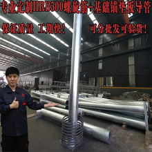 �����L���l늺��ӽM�����A�^�|����AHRB500������Q355D�^�|��S