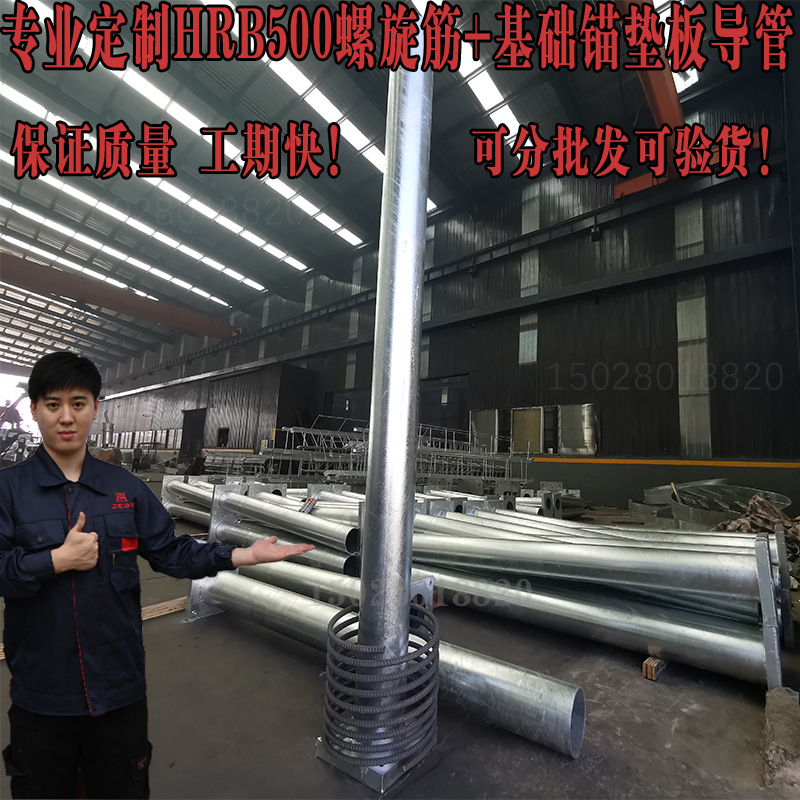 船舶风力发电焊接组件基础锚垫板基础HRB500螺旋筋Q355D锚垫板厂