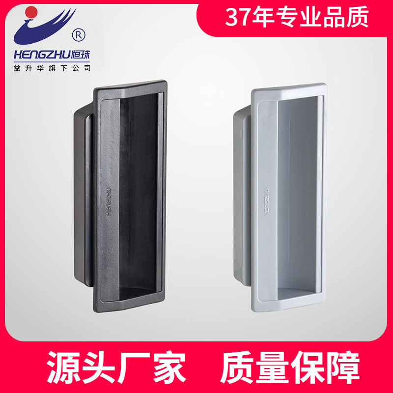 柜锁PL012黑色塑料拉手工业机械设备箱灰色柜门把手 厂家直发