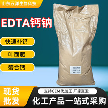 EDTA}cSҬF؛ ĩҺw}ʹϹ߲~ʛ_ʩ} EDTA