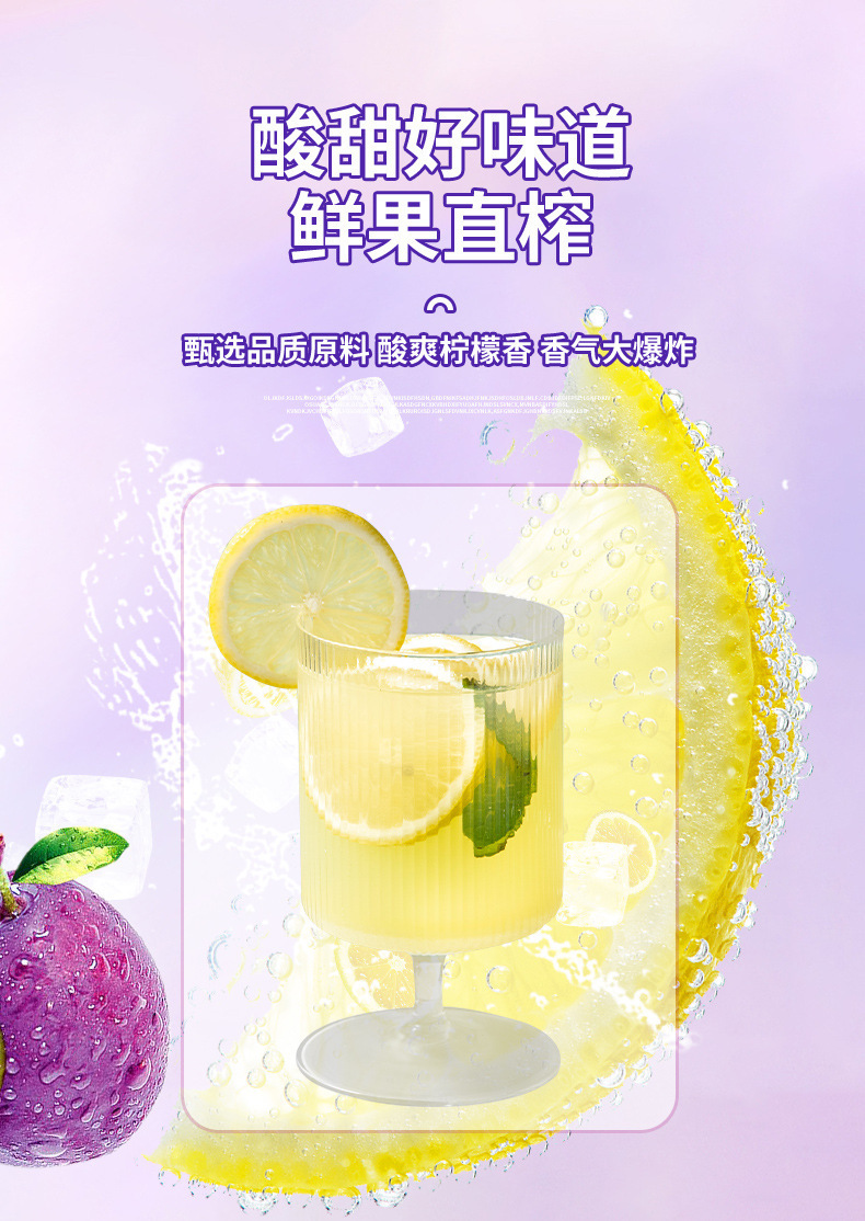 Cold-Pressed Lemon and Prune Concentrate Liquid 225ml Box 15 Sachets Fresh Fruit Drink overview