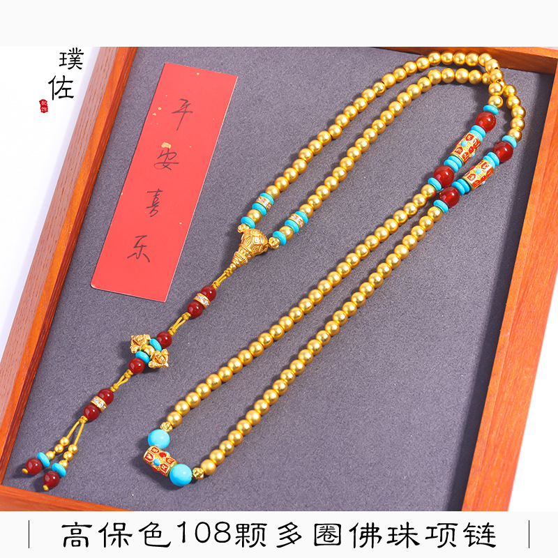 金店同款強保色越南沙金108顆多圈佛珠長項鍊降魔杵女設計款國風