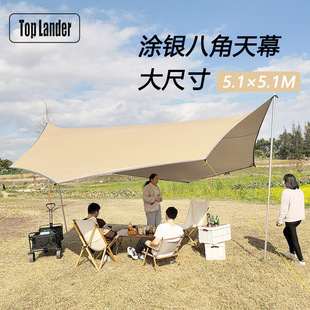 Outdoor Octagonal Canopy Tent Multifunctional Extra Large Silver-Coated Canopy Rainproof and Sunproof 5-8 People Camping Style Sunshade Pergola