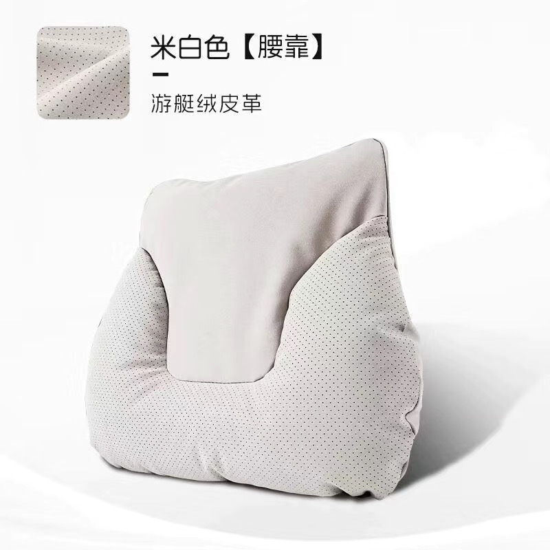 汽车头枕要考舒适颈部枕头车内高级感护颈靠枕车用座椅护颈枕套装|undefined
